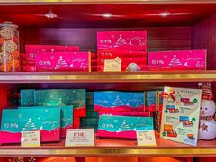 -皇玥(尖沙咀店)