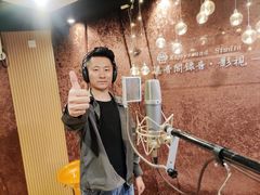 -嘉音阁录音棚影视制作中心(鑫丰雍景豪城1期店)