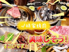 -味家烤肉烤鳗鱼牛排(西塔旗舰店)