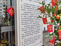 -长润·濑尿烧鹅