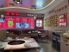 -遇东北林区铁锅炖(南开店)