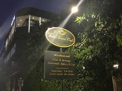 -Fern Forest Cafe