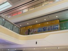 -万达广场(宜宾店)