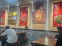 -毛大碗西府削筋面(土门店)