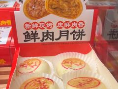 -味多美蛋糕(旧头路店)