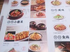 -九转小磨·非遗东北菜(哈西万达店)