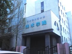 -哈尔滨师范大学(江南校区)
