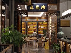-陈麻婆豆腐总店