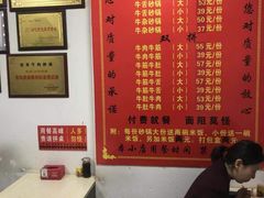 -赵家牛肉砂锅(台西三路店)