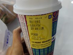 -西琳姑娘·新疆冰淇淋酸奶茶(解放北路店)