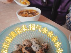 鹌鹑蛋-瘦鬼老档糖水铺