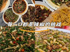 -江湖黑大兔(杨家坪店)