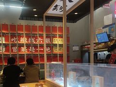 -成都你六姐·牛肉冒菜(上海环宇荟店)