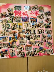 -香港倾城国际·美容美体中心