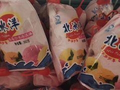 -百年义利(福长街店)