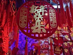 -百荣世贸商城