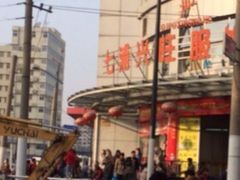 兴旺服装城-兴旺欧韩城(上海兴旺国际服饰城店)