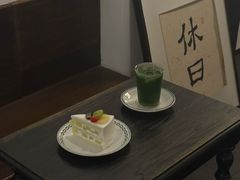 荔枝椰清抹茶-HOLIDAY休日(后田垟巷店)