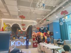 -KIDults童伴儿亲子餐厅(达美中心广场店)