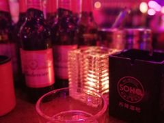 -苏荷酒吧(九街店)