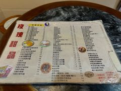 -玫瑰甜品(文明路店)