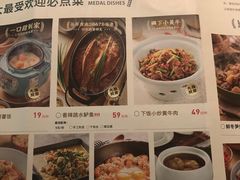 菜单-以饭湘许(新塘万达店)