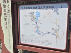 -刘伯温故里景区百丈漈
