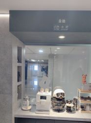 -禾里設計