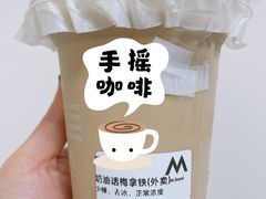 -M Stand(南京新街口金鹰店)