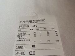-小河盐帮·私家菜·烤鸭(三元桥·霄云路店)