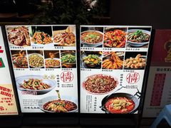 -情妹耙泥鳅·江湖川菜(科华店)