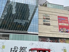 -首开·龙湖成都西宸天街