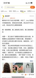 点击看大图 -真好真意SALON 接发·染·烫特色店