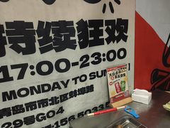 -鲁C·尚小炉·淄博烧烤(市北店)