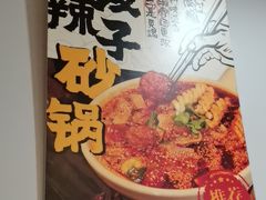 -福苗小骆驼烧烤(中关村店)