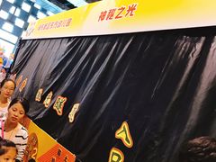 -东浩兰生上海世博展览馆