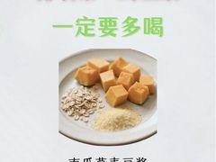 -樱蘭全息养生馆(三里屯店)