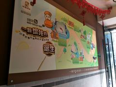 -如意馄饨(太平北路店)