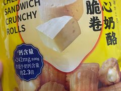 -盒马鲜生(馥邦国际店)