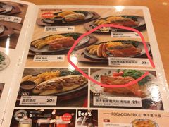 -萨莉亚意式餐厅(新洲家乐福店)