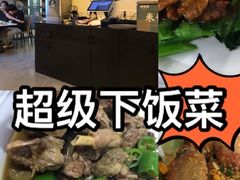 -满香舒·漳州小馆(大唐店)