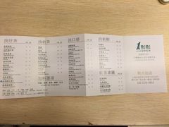 1点点(新大陆店)-1点点(芦潮港店)