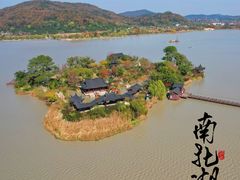 -南北湖风景区