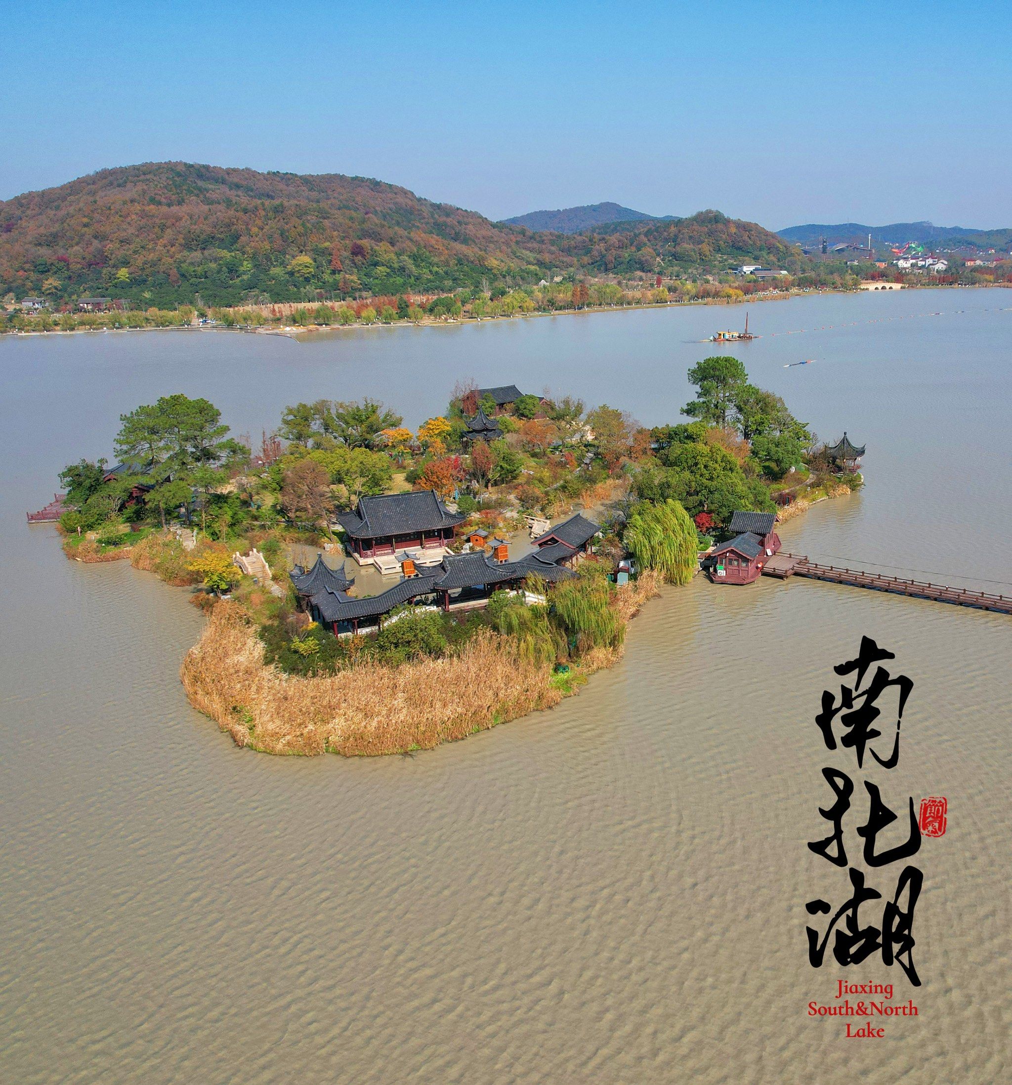 是国家4a 级旅游景区

1️⃣风景优美:南北湖景色迷人,有山