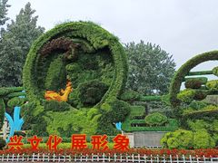 -北陵公园