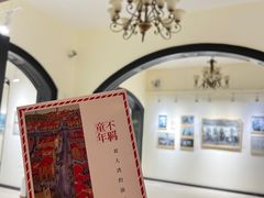 -良友书坊(安徽路店)