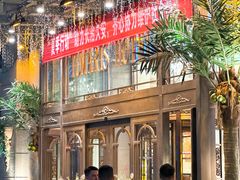 -丝路天山酒店(国际大巴扎店)