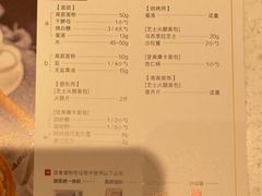 -ABC Cooking Studio(上海环球金融中心店)
