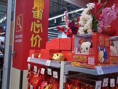 -沃尔玛超市(武侯店)