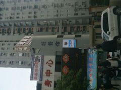 android_upload_pic-道顺射箭·团建·骑射(张杨路店)